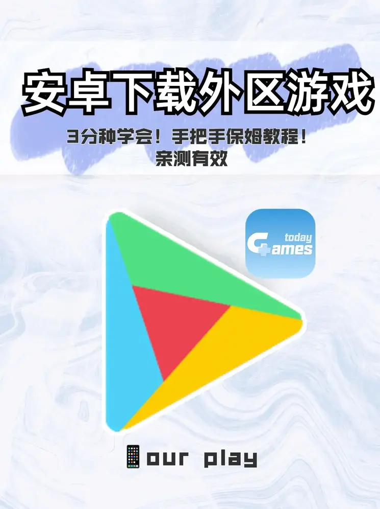 XBET体育app下载截图0